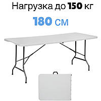 Гарний розкладний стіл для пікніка посилений 180х74х74 см, літній стіл для саду туристичний