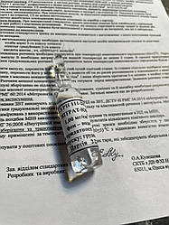 ДСЗ нітрат-іон 1 мг/см3