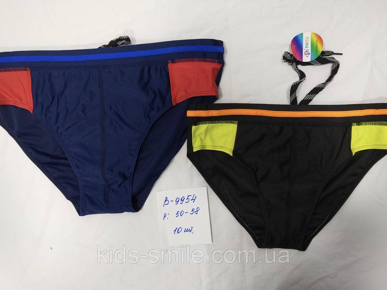 Плавки чоловічі (Розміри: 50-58)