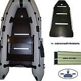 Алюмінієвий профіль Н - образний (L=100 см) для жорсткого підлоги човни, фото 3