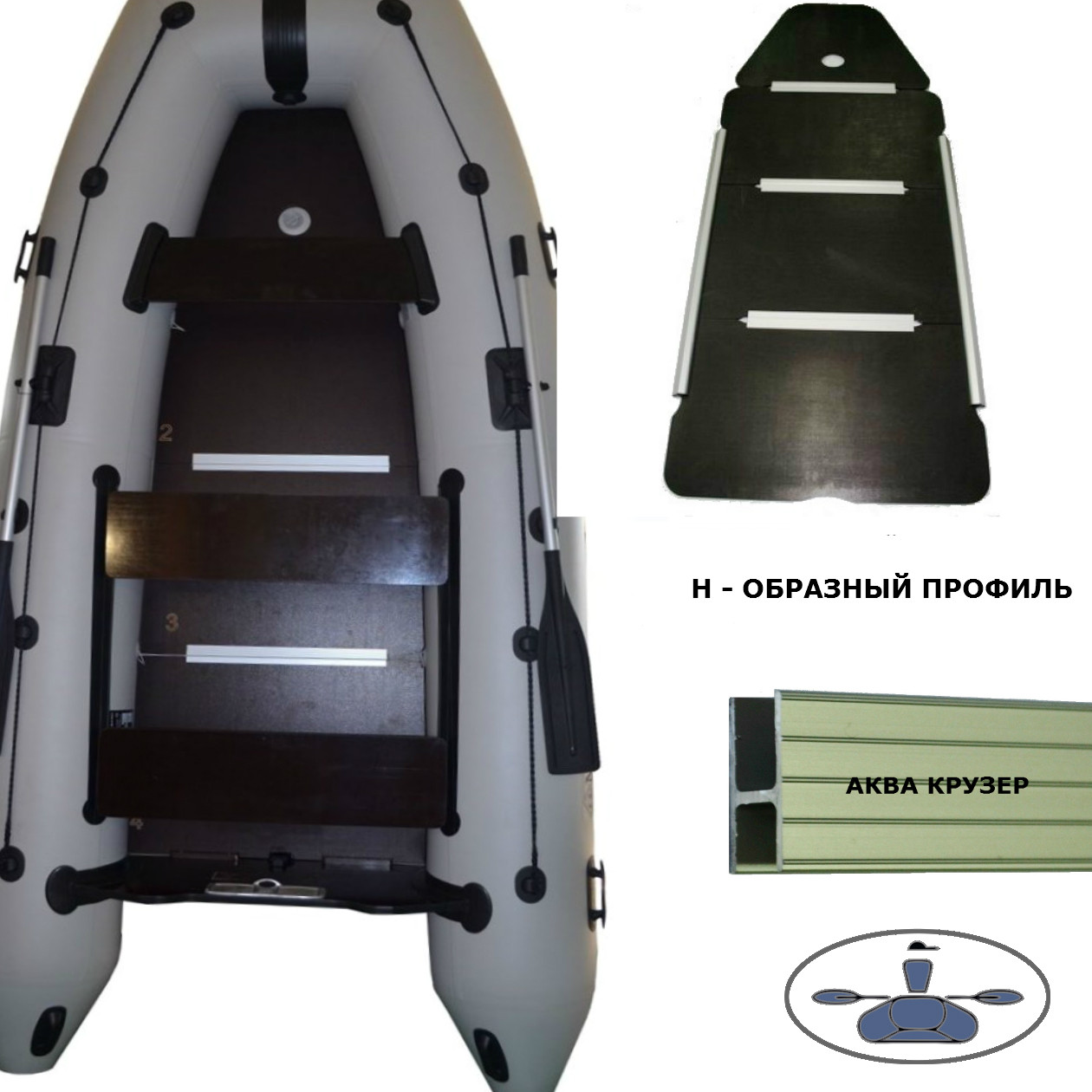 Алюминиевый профиль Н образный для надувных лодок ПВХ. Комплектующие ...