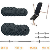 Скамья для жима с набором штанга + гантели металлические Newt Gym Set-SKH Home 45 кг лучшая цена с быстрой