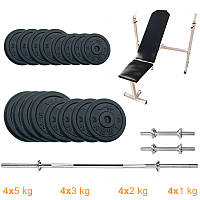 Лавка для жиму з набором штанга + металеві гантелі Newt Gym Set-SKH Home 55 кг, 0 60 градусів, до 300 кг