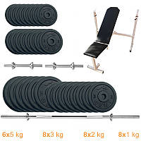 Лавка для жиму з набором штанга + металеві гантелі Newt Gym Set-SKH Home 89 кг, 0 60 градусів, до 300 кг