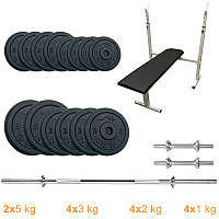 Горизонтальна лава для жиму з набором штанга + гантелі Newt Standard Set-STH Home 45 кг, метал, навантаження до 350 кг