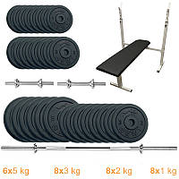 Скамья для жима горизонтальная с набором штанга + гантели Newt Stadard Set-STH Home 89 кг, металл, до 350 кг