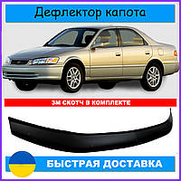 Мухобойка Тойота Камри TOYOTA Camry с 1996-2001г Дефлектор капота