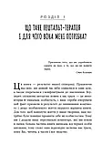 Відвага жити. Джеймс Оулдхем, Тоні Кі, Ігор Яро Старак, фото 4