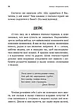 Відвага жити. Джеймс Оулдхем, Тоні Кі, Ігор Яро Старак, фото 5