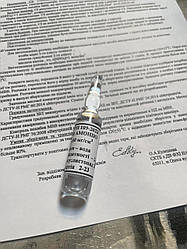 ДСЗ амонію 1 мг/см3