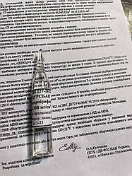 ДСЗ дурсбан 0,1 мг/см3