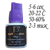 Клей для ресниц Soft Tension I-Beauty 5 ml