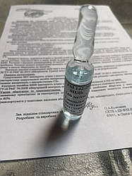 ДСЗ мідь 1 мг/см3