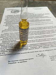 ДСЗ хром 1 мг/см3