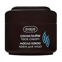 Крем для обличчя Ziaja Face Cream Cocoa Butter з маслом какао, 50 мл