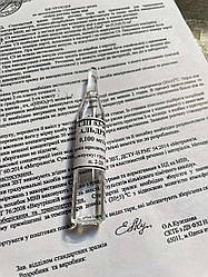 ДСЗ альдрин 0,1 мг/см3