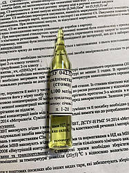 ДСЗ пендиметалин (стомп) 0,1 мг/см3