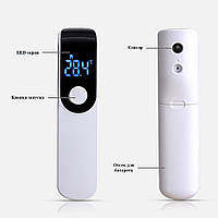 Бесконтактный термометр инфракрасный JK1683202 Термометр цифровой инфракрасный Белый UAA
