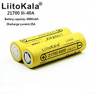 Аккумулятор литий ионный LiitoKala 4000 mAh 21700 Литиевый аккумулятор UBB