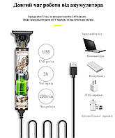 Триммер для мужского ухода аккумуляторный Hiena T9 Триммер безпроводной профессиональный UBB