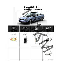 Комплект фільтрів VW Passat B5 1.8 (1996-2000) WIX
