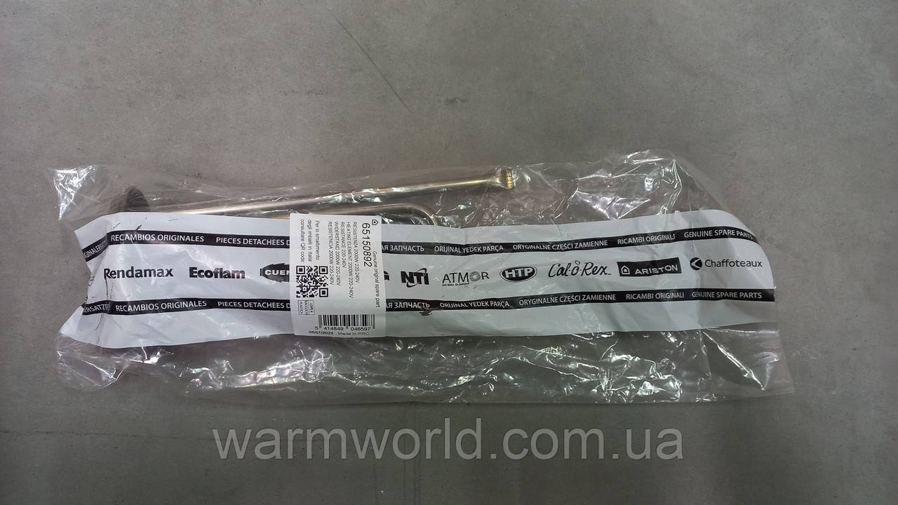 65150892 Тен, нагрівальний елемент Ti Shape 2000 W 65150052 Ariston