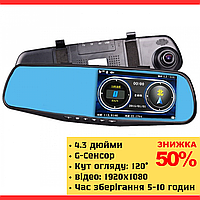 Зеркало видеорегистратор с камерой для парковки HDMI Регистратор автомобильный с камерой заднего вида TLX