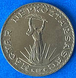 Монета Угорщини 10 форинтів 1972-89 рр., фото 2