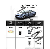 Комплект фільтрів VW Passat B5 1.9 TDI (1996-2000) WIX