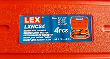 Набір гайколомів LEX LXNCS4 4 шт 9-27 мм, фото 6