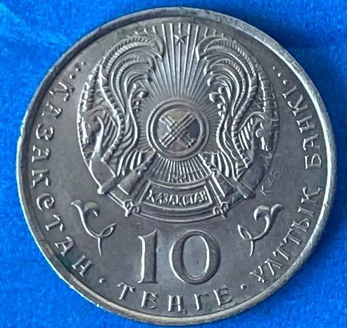 Монета Казахстану 10 тенге 1993 р., фото 1