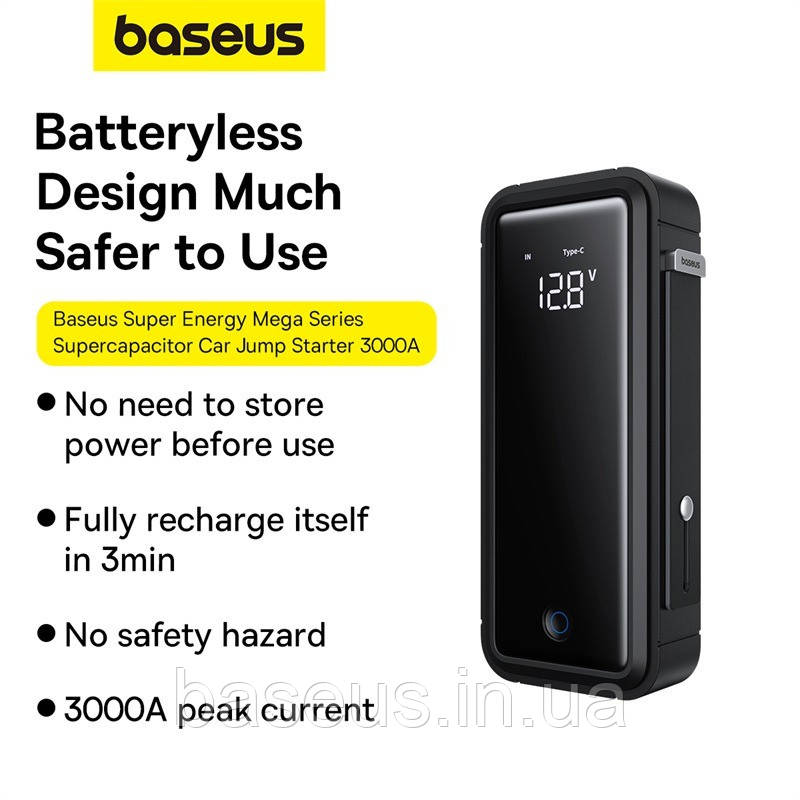 Автомобільний пусковий пристрій Baseus Super Energy Mega with USB-A to USB-C Cable 3000A Black