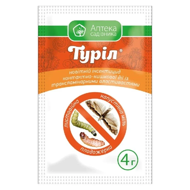 Інсектицид Туріл, 4 грами, Укравіт