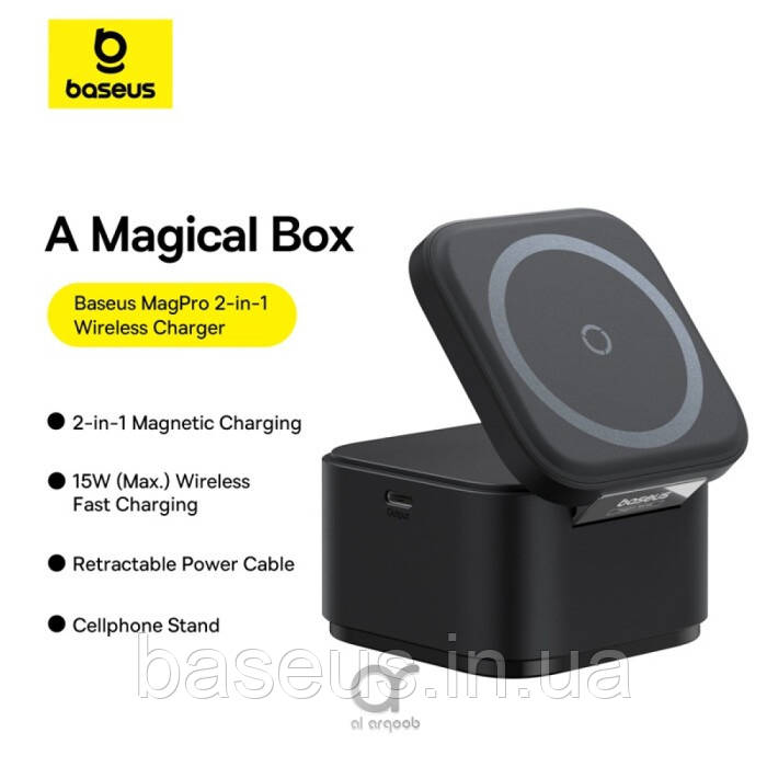 Бездротовий зарядний пристрій Baseus 2-in-1 MagPro 25W Black (P10264100121-00)