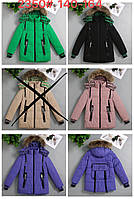 Куртка зимняя подростковая для девочек в розницу140-164 с рюкзаком