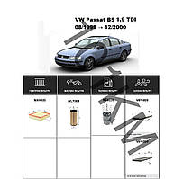 Комплект фільтрів VW Passat B5 1.9 TDI (1998-2000) WIX