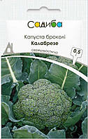 Капуста брокколи Калабрезе Садыба центр 0,5 г