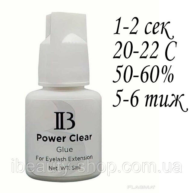 Клей для вій прозорий Power Clear I-Beauty 5 ml
