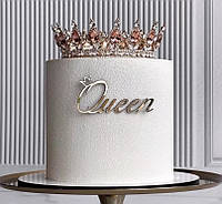 Топер торцевой акриловый зеркальный золото "Queen" для торта, толщина 2мм.