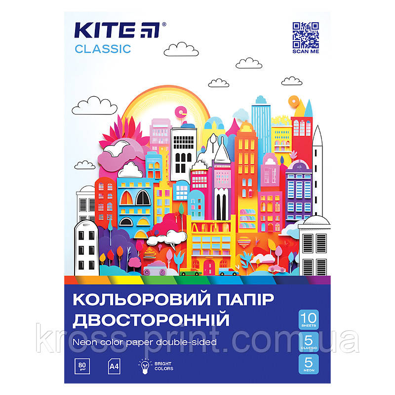 Папір кольоровий двостор.(10 л/5 неон+5звичай), А4 Kite Classic