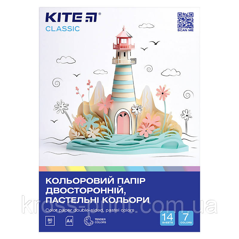 Папір кольоровий. (14 аркуш/7 кольорів), А4 Kite Classic