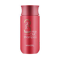 Шампунь для волосся відновлюючий з амінокислотами Masil 3 Salon Hair CMC Shampoo, 150 мл