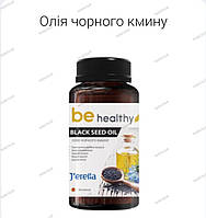 Олія чорного кмину (Black Seed Oil) 60капс.