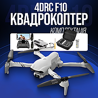 Квадрокоптер с камерой 4DRC F10 дрон с камерой 5G 4К HD FPV 20 мин. полета + СУМКА