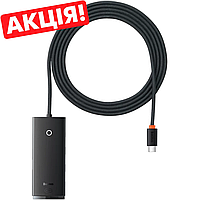 Переходник концентратор USB-Хаб Baseus Lite Series Hub 4-in-1 2 м USB-C to 4хUSB-A/USB-C док-станция