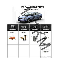 Комплект фільтрів VW Passat B5 2.5 TDI V6 (1998-2000) WIX