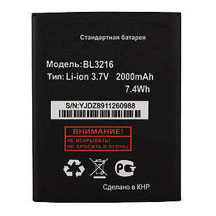 Акумулятор Fly BL3809 / IQ458 Original 2000 mAh