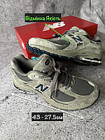 Кроссовки для парня Нью Беланс 2002р серые демисезонные Мужские брендовые кроссовки New Balance 2002r 43 - 27.5см