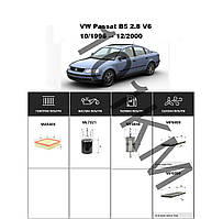 Комплект фільтрів VW Passat B5 2.8 V6 (1996-2000) WIX
