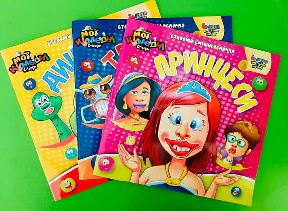 Канц Книжка-аплікація 230*225 мм/12 стр.+4 арк. наліпок ”Апельсин”/АЦ-06/ ”Мої кумедні стікери” МІКС (40), фото 1